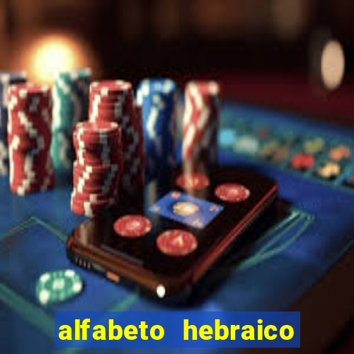 alfabeto hebraico de a a z